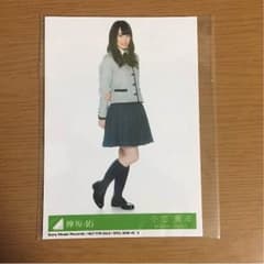 欅坂46 小池 美波 生写真のサムネイル