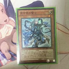 青き眼の賢士 スーパー 遊戯王のサムネイル