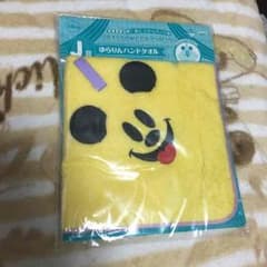 디즈니 1번 복권 J상 미키 타월