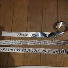 嵐 銀テープ フル１本のサムネイル
