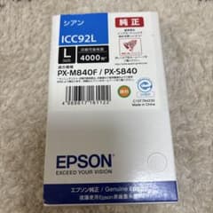 EPSON ICC92L シアン インクカートリッジのサムネイル
