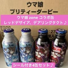 말 딸 zone 콜라보 캔 레드 디자이어, 데어링 택트
