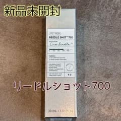 新品未開封【VT】リードルショット700 30mlのサムネイル