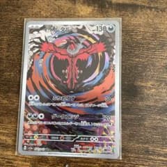 ポケモンカード　イベルタルのサムネイル