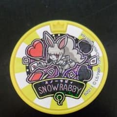 妖怪メダル〈スノーラビィ〉のサムネイル