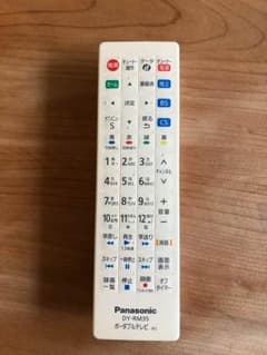 リモコン プライベートビエラのサムネイル