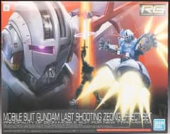 RG 144 ジオング ラストシューティングエフェクトセットのサムネイル