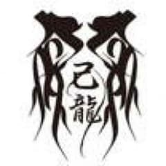 yuuri様 専用のサムネイル