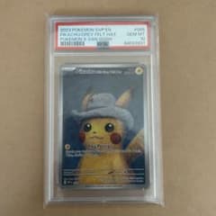 【PSA10】 ゴッホ ピカチュウのサムネイル