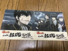 銀魂 土方十四郎 J-WORLD - メルカリ