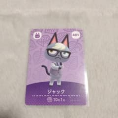 あつまれどうぶつの森 amiiboカード ジャック - メルカリ
