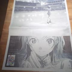 朝日新聞広告 メダリスト 最新14巻 1月22日開幕！ - メルカリ