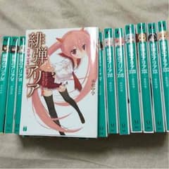 武田朋也様 専用のサムネイル
