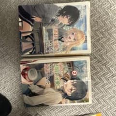 クラスで2番目に可愛い女の子と友だちになった 1、2巻 メロンブックス特典のサムネイル