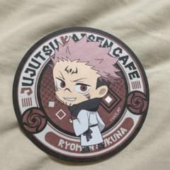ペーパーコースター 呪術廻戦 両面宿儺のサムネイル