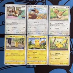 ポケカ ポケモンGO イーブイヒーローズ 151 イーブイ ピカチュウ 3種類
