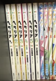 ヘタリア　1巻〜6巻　ヘタリアWorld Stars 1巻〜4巻のサムネイル