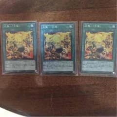 炎舞 - 「天璣」のサムネイル