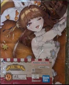 えとさん　ビッグタオル　一番くじのサムネイル