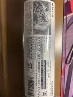 遊戯王 OCG サテライトショップ限定 閃刀姫プレイマット 閃刀起動のサムネイル