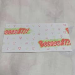 HiHi Jets BOOOOOST 半券のサムネイル