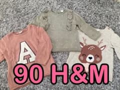 トップス3点セット　サイズ90