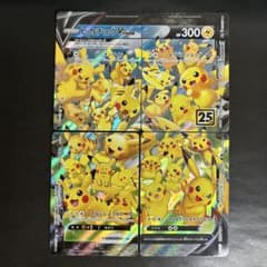 ピカチュウV-UNION セット 25th - メルカリ