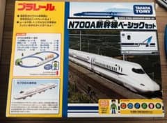 タカラトミープラレール N700A新幹線ベーシックセット+おまけのサムネイル