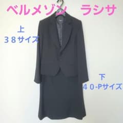 千趣会　ベルメゾン　Rashisa ラシサ　ブラックスーツ　ブラックフォーマルのサムネイル