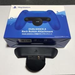 ps4 背面ボタンアタッチメントのサムネイル