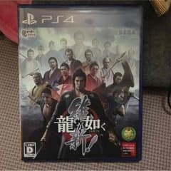 PS4 龍が如く 維新のサムネイル