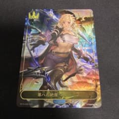 シャドウバース エボルヴ 第八の絶傑 ・オクトリス - メルカリ