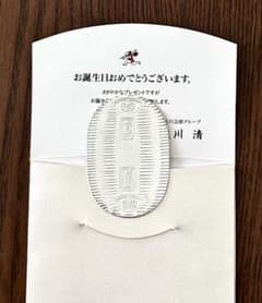 【美品】純銀小判 佐川急便 誕生日記念 「佐川急便」銘（ペーパーホルダー無し）④ 美品】純銀小判 佐川急便 誕生日記念 「佐川急便」銘（ペーパー