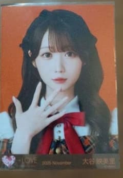 イコラブ 大谷映美里 生写真 直筆 コメあり ヨリ ラブソングに襲われる 大谷映美里 ラブソングに襲われる 歌唱 ヨリ 生写真 イコラブ - メルカリ