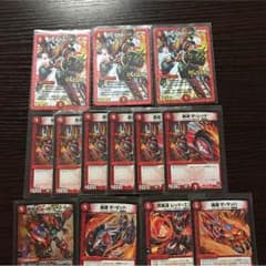 デュエルマスターズのサムネイル