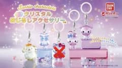 A*e様 サンリオ クリスタル めじるしアクセサリーのサムネイル