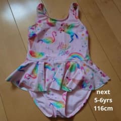 水着110-120のサムネイル
