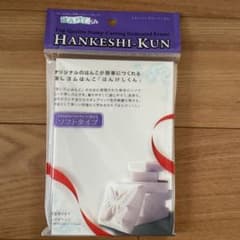 HANKESHI-KUN ソフトタイプ消しゴム 148×100mmのサムネイル