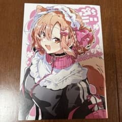 ささ恋 ささやくように恋を唄う 非売品 10巻 特典 ミニ色紙 ささこい