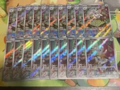 チラーミィ ar チラチーノ ar 各10枚 計20枚 チラチーノ ar チラーミィ ar 各10枚 計20枚