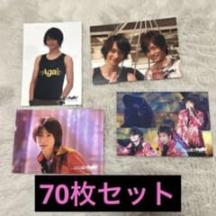 戸塚祥太　70枚　写真　セットのサムネイル