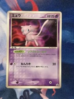 ミュウ PROMO PCG-Pプロモカード 091/PCG-P - メルカリ