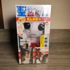 レンタルアップDVD 聖おにいさん ３枚セットプラス11巻限定版カンダタ人形 Amazon.co.jp: 聖☆おにいさん(11)限定版 (モーニングKC) : 中村
