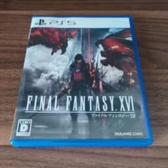 PS5 ファイナルファンタジーXVIのサムネイル