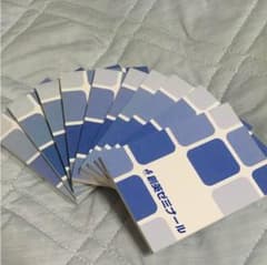 創英ゼミナール メモ帳のサムネイル