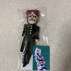 2個セット 魂を抜かれた 花京院典明人形 マスコットポーチ