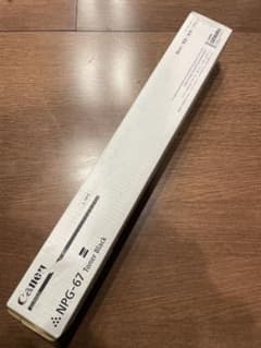Canon トナーカートリッジ 329 LBP9700C イエロー未開封 | Buyee