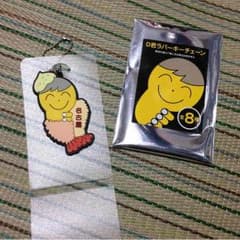 BIGBANG D君キーチェーンのサムネイル