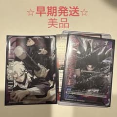 ユニオンアリーナ カグラバチ プロモ アクションポイント - メルカリ