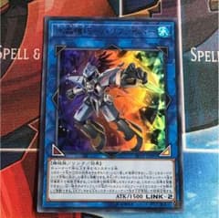 遊戯王 水晶機巧 ハリファイバーのサムネイル